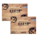 계대동문약국 네이버블로그