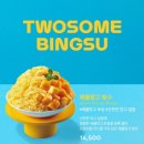 투썸플레이스가락시장역점