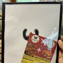 어글리스테이크하우스