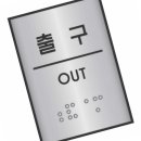 J0207 이미지