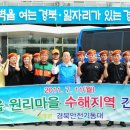 원리천 이미지