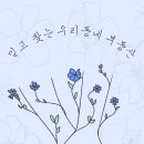 스마트폰 영상 편집으로 나만의 영상콘텐츠 만들기 이미지