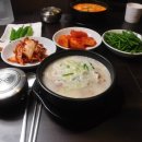 한국밥 이미지