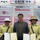 에치와이구