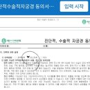 서울정의원 | [자궁경 수술 후기] 서울아이앤여성의원 자궁내막용종 제거 수술 및 비용, 진통제, 팁