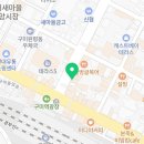 윤스김밥 삼송꾼만두 구미점 이미지