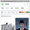 학사모.석사모.박사모 종류 이미지