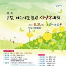 힐링 시낭송 이미지