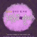 치유의 바람 이미지