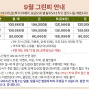 하이스트CC 네이버블로그