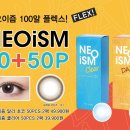 아이채널안경원 이미지