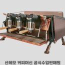 ㈜그린통상 이미지