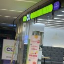 씨유이대서울병원점(발산) | 씨유 이대서울병원점 스무디가격 티멤버쉽있음 2400원