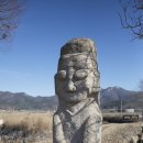 인물 찾아 떠나는 역사여행 이미지