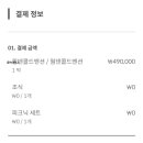 웜콜드 이미지