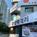 장산막걸리 이미지