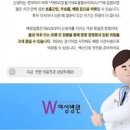 RSV 바이러스 예방접종 원인 증상 이미지