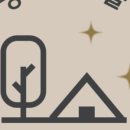 은빛물결캠핑장 이미지