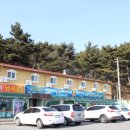 마린횟집 이미지