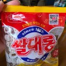 신논현역 이자카야 추천 꽃주막 다녀온 후기