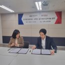 리맥스골드에셋 한국공간데이터 전략적 업무제휴(MOU) 협약식 후기