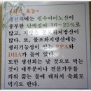 [산본] 싱싱한 해산물을 입안 가득히~ 갯바위 이미지