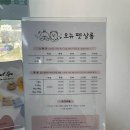 오뉴펫살롱 이미지