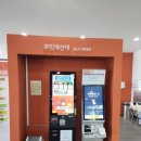 포항골프장(대중18홀) | 영덕 강의가는길, 동해 고속도로(포항~영덕 구간) 주행, 영덕휴게소 방문 후기, 오십천 파크골프장 체험