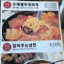 이곡사거리 이미지