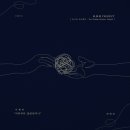오드리 - 안양시 동안구 시민대로 161 | 오드리