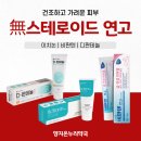 양지온누리약국 이미지