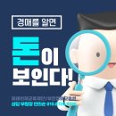 부동산의 각종 서류 이미지