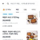육칠이군포