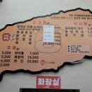 미깡밭한우집 이미지