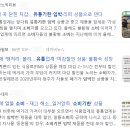 한빛식품 이미지