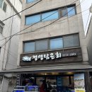 정성담은회