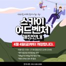 영인산 입구 ~ 영인산휴양림 주차장 이미지