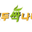 모두싹친환경농자재 이미지