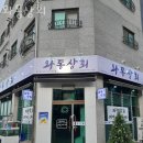 벧엘상회 이미지