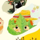 기린도서관 이미지