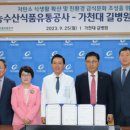 농수산길 이미지