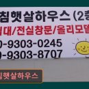 사하예술제 | 부산 고시원 원룸텔 고시텔 정보 추천 아침햇살하우스 편리한 접근과 쾌적한 환경