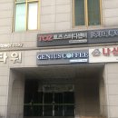 파리바게트 대청타워점 이미지