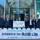 보훈축산 이미지