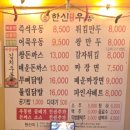 과일손질의달인 이미지