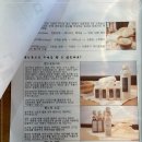 쌀발효 공방 미화가 이미지