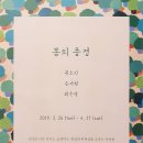 해랑갤러리 이미지
