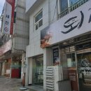 법동 음식특화거리 네이버블로그