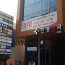 벨기에당구장 이미지