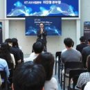 아이디어브릭스 주식회사 화이트페이퍼
